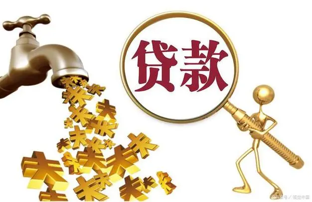 西安市长安区房屋抵押贷款.房屋抵押流程.房屋贷款注意事项